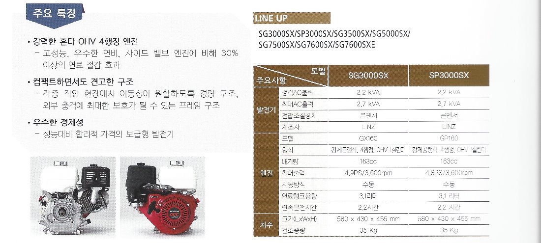 제넥스 3.jpg